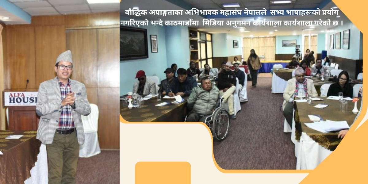  Media Monitoring Workshop on Intellectual Disabilities Held in Kathmandu